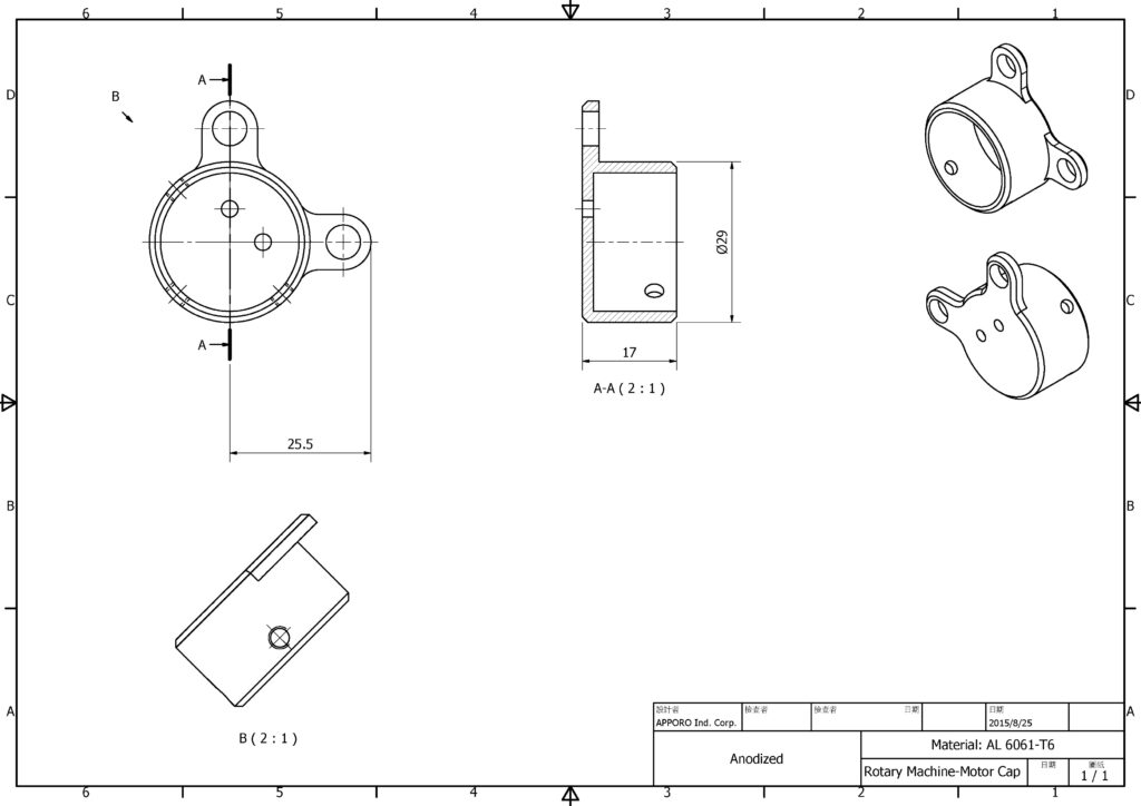 Reverse Engineering: Motor Housing Cap